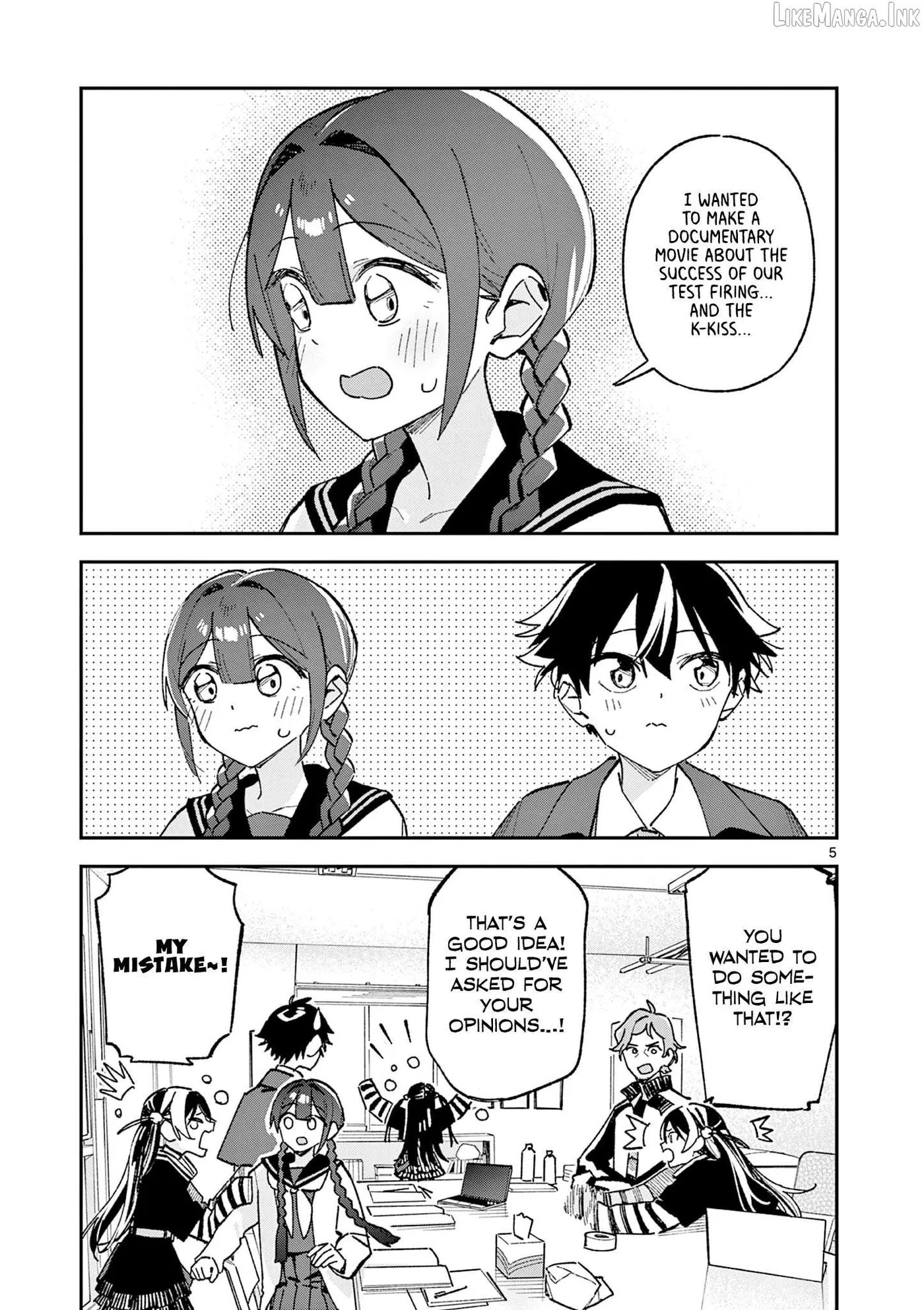 Read After School, We Wander in Space. chapter 61 image 4 on Lezhin