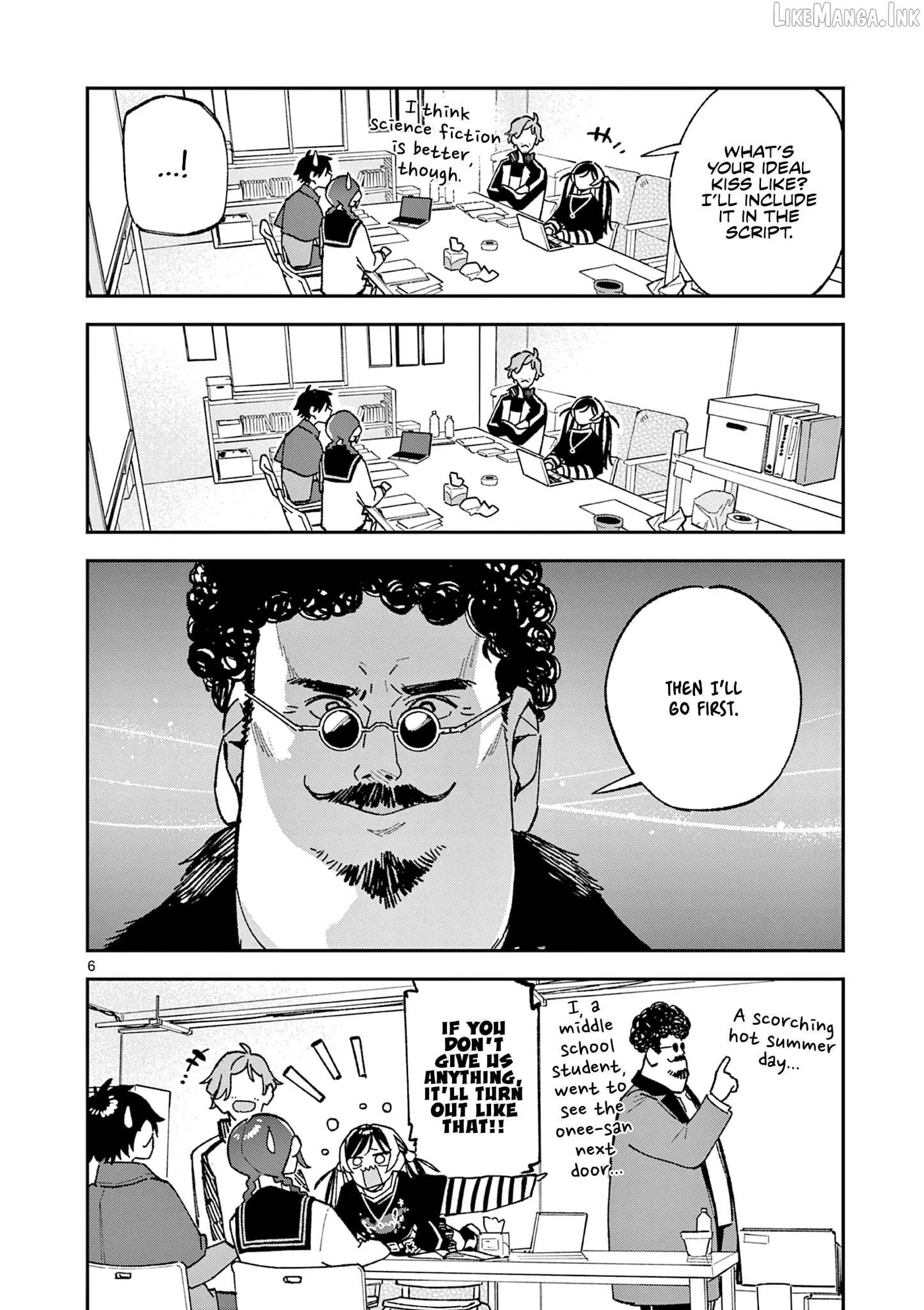 Read After School, We Wander in Space. chapter 61 image 5 on Lezhin