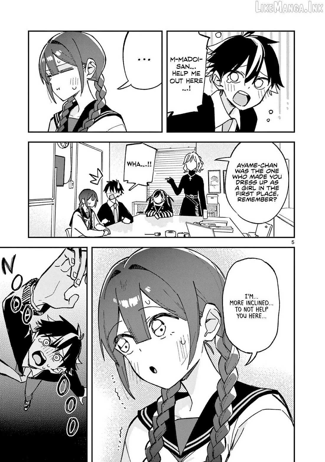 Read After School, We Wander in Space. chapter 62 image 4 on Lezhin