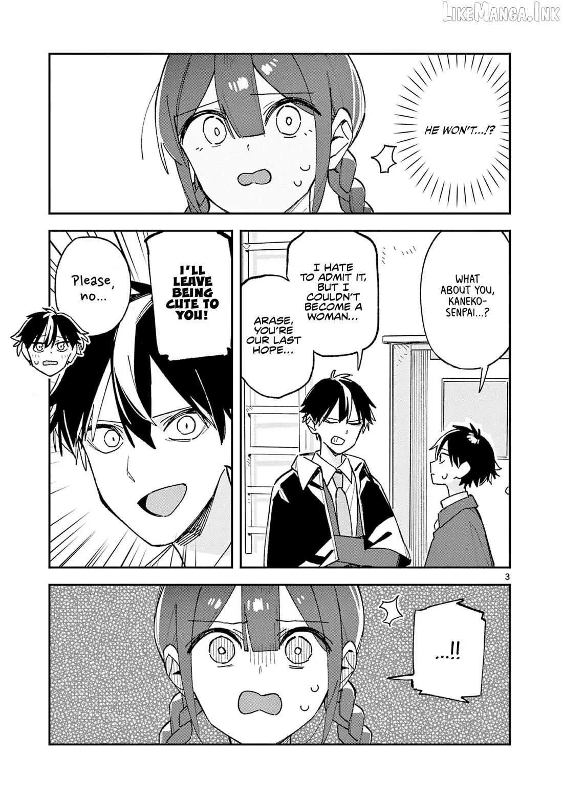 Read After School, We Wander in Space. chapter 63 image 2 on Lezhin