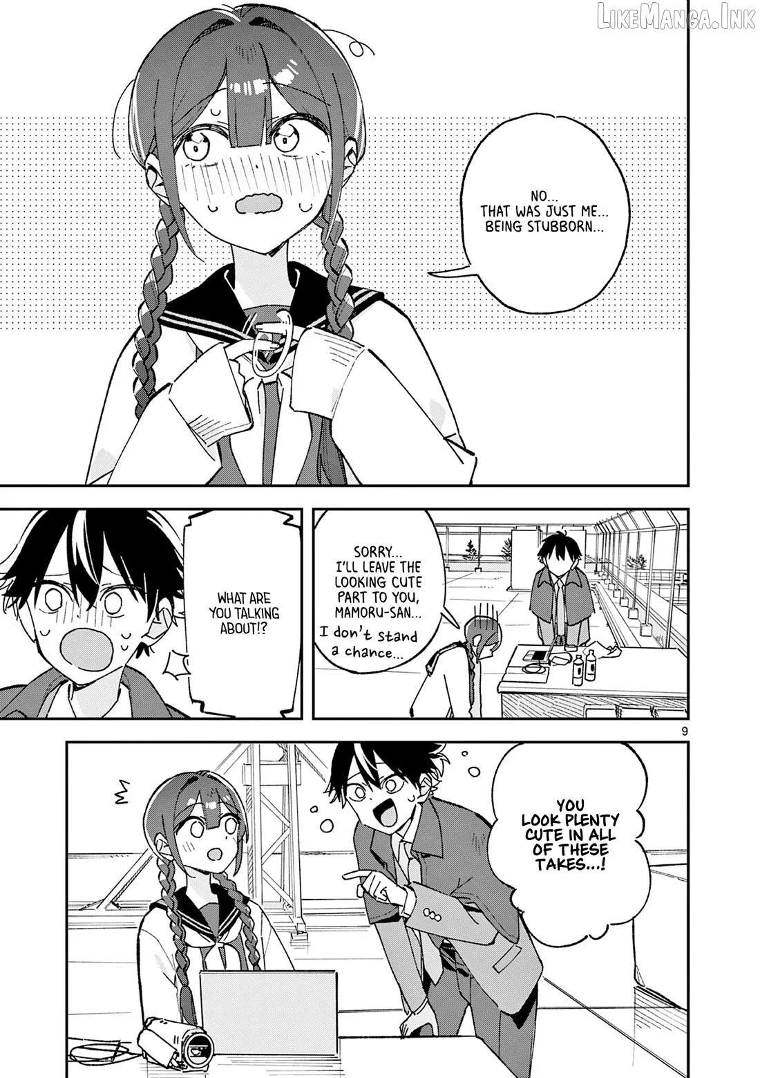 Read After School, We Wander in Space. chapter 63 image 8 on Lezhin