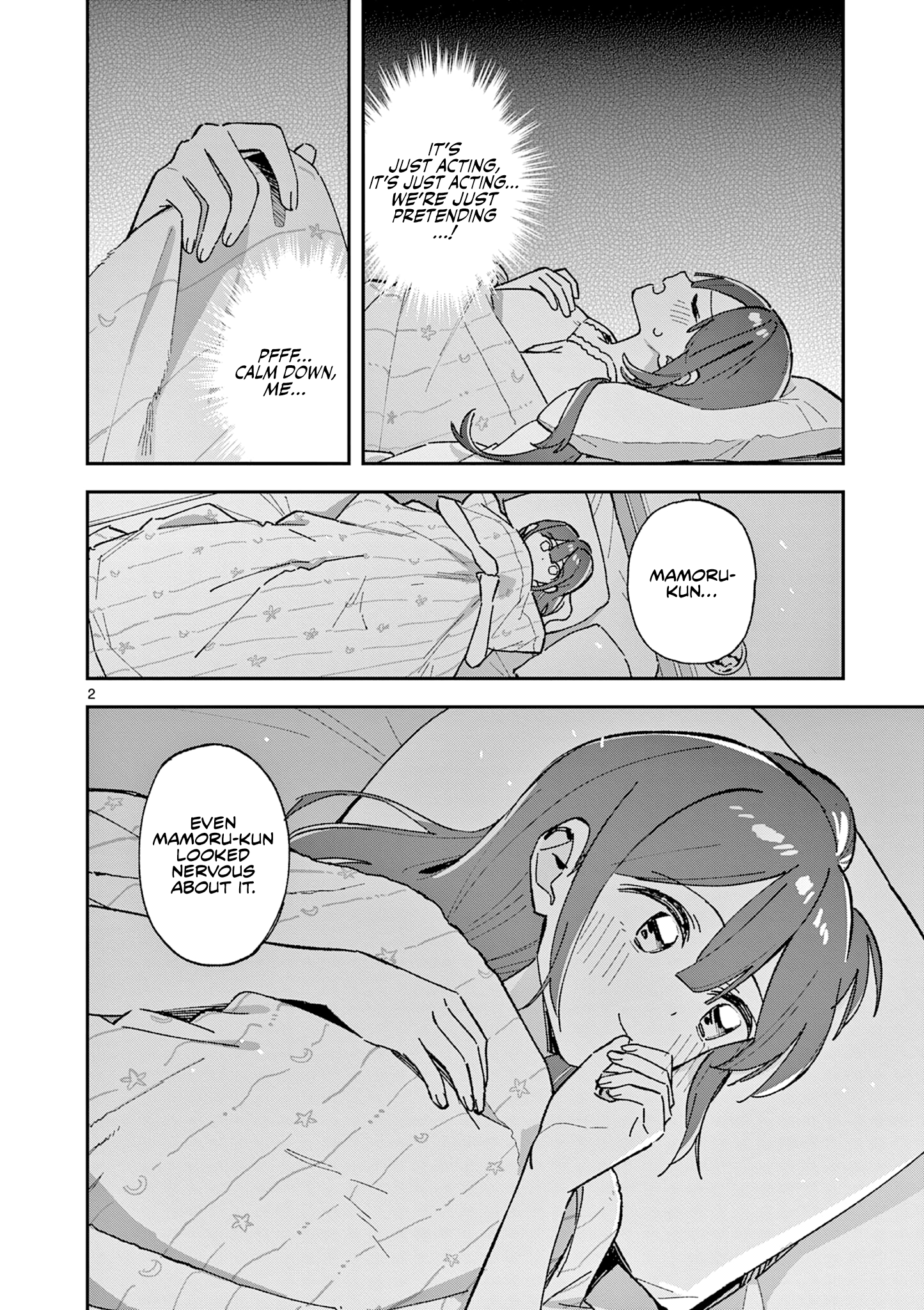 Read After School, We Wander in Space. chapter 64 image 1 on Lezhin