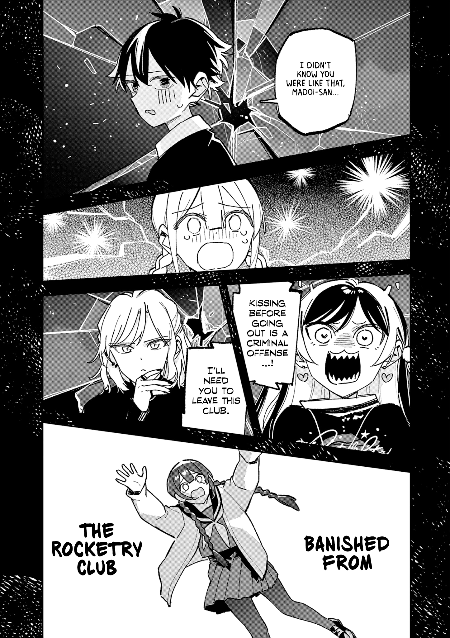 Read After School, We Wander in Space. chapter 64 image 3 on Lezhin