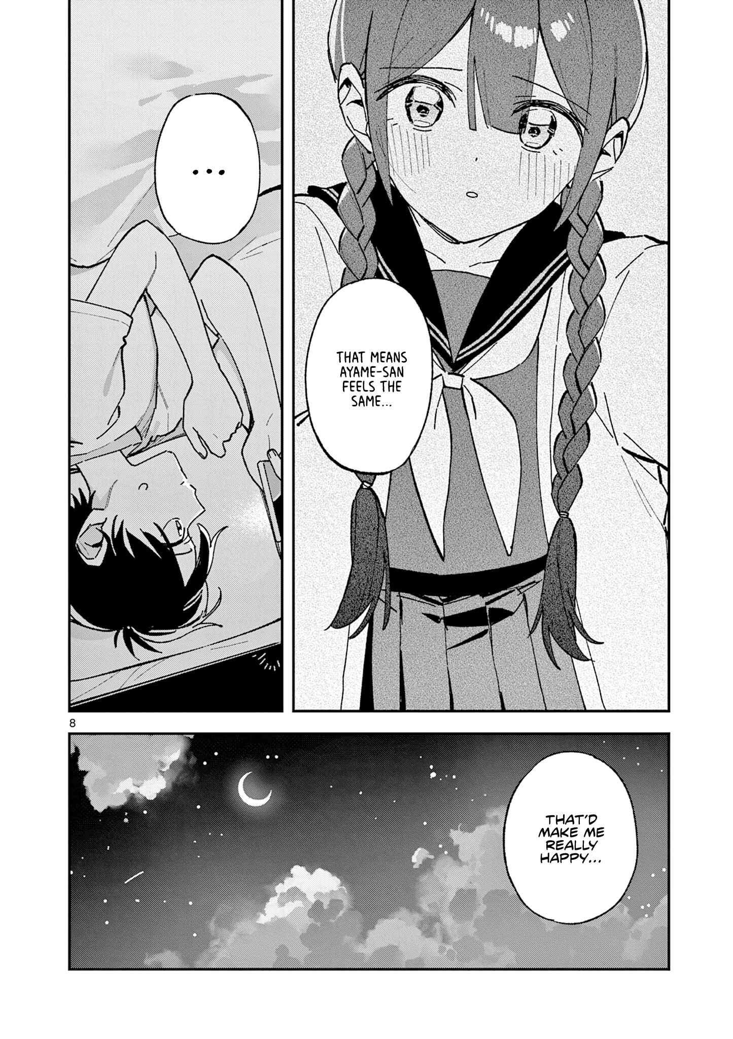 Read After School, We Wander in Space. chapter 64 image 7 on Lezhin