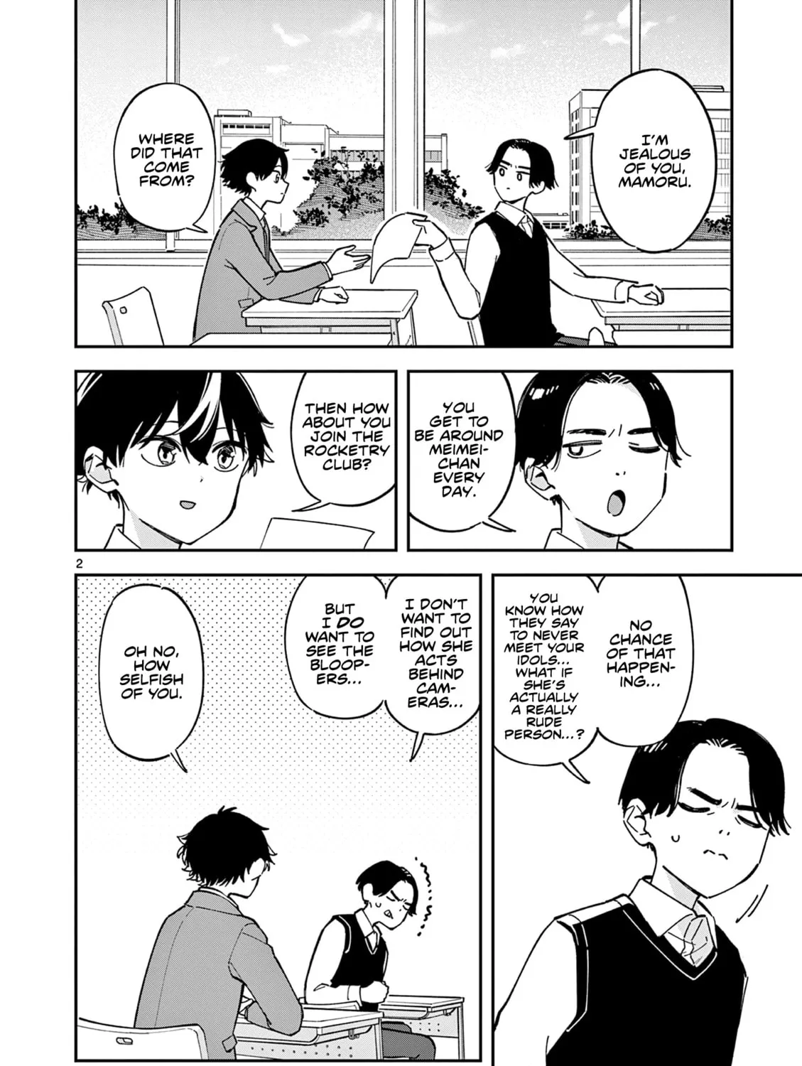 Read After School, We Wander in Space. chapter 7 image 2 on Lezhin