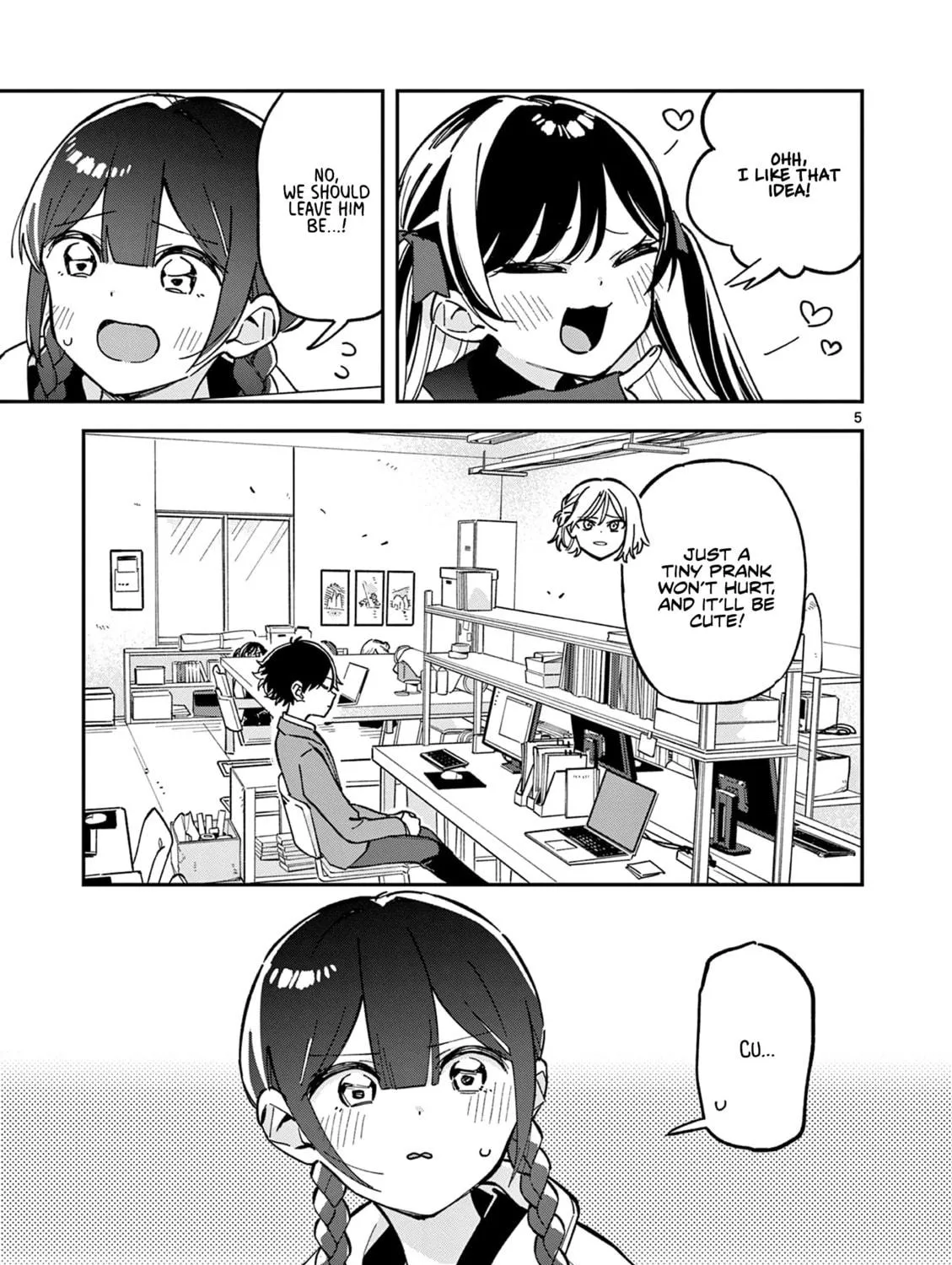 Read After School, We Wander in Space. chapter 7 image 8 on Lezhin