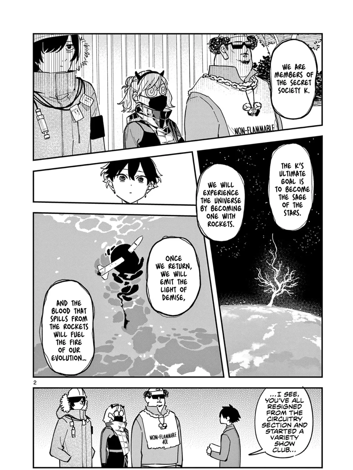 Read After School, We Wander in Space. chapter 8 image 2 on Lezhin