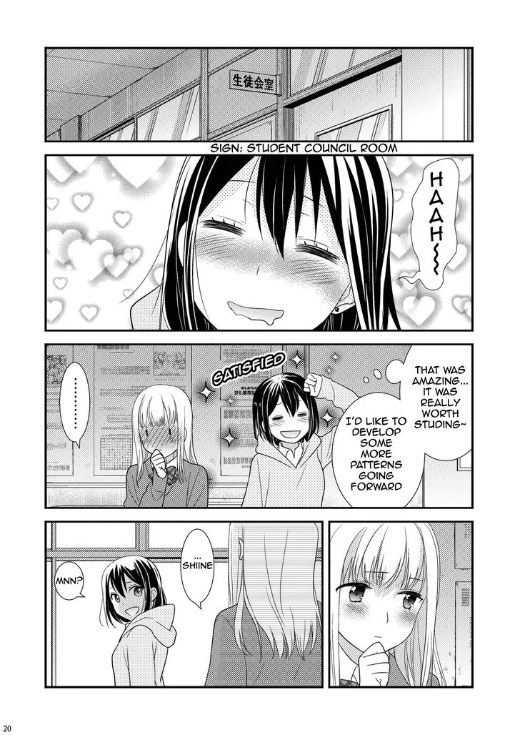 Read After School chapter 1.5 image 17 on Lezhin