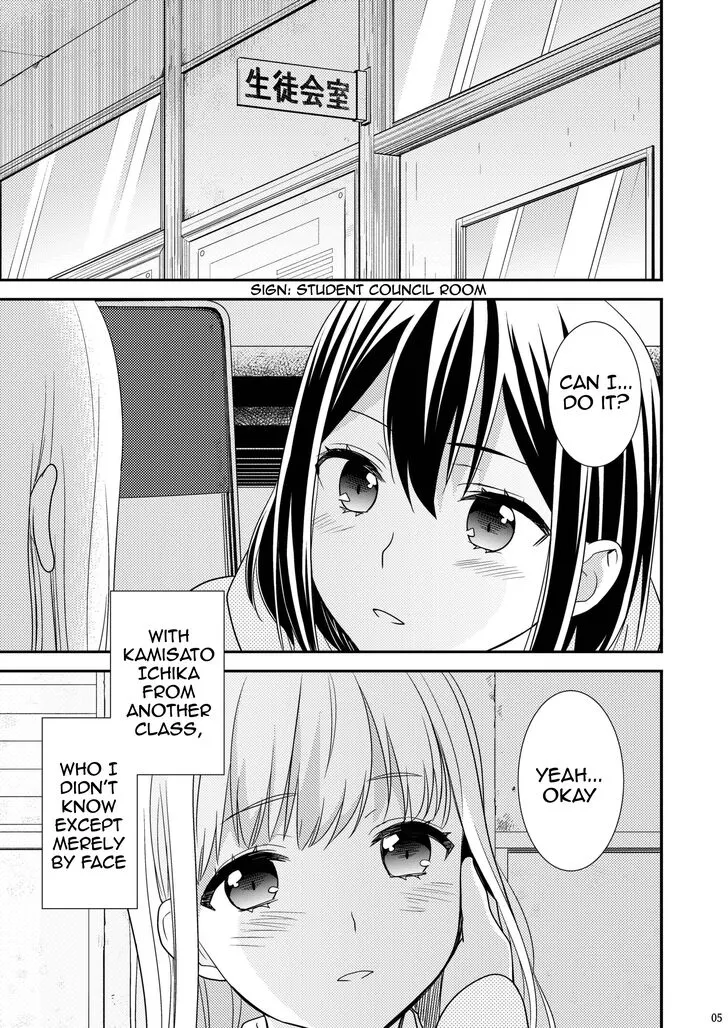 Read After School chapter 1.5 image 3 on Lezhin