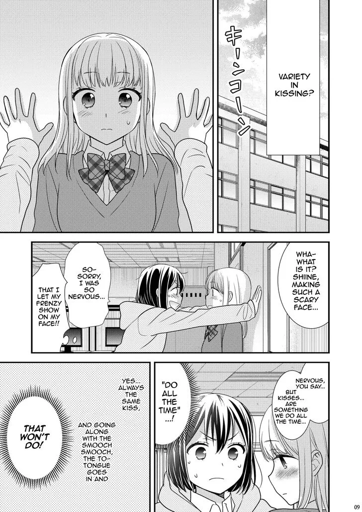 Read After School chapter 1.5 image 7 on Lezhin