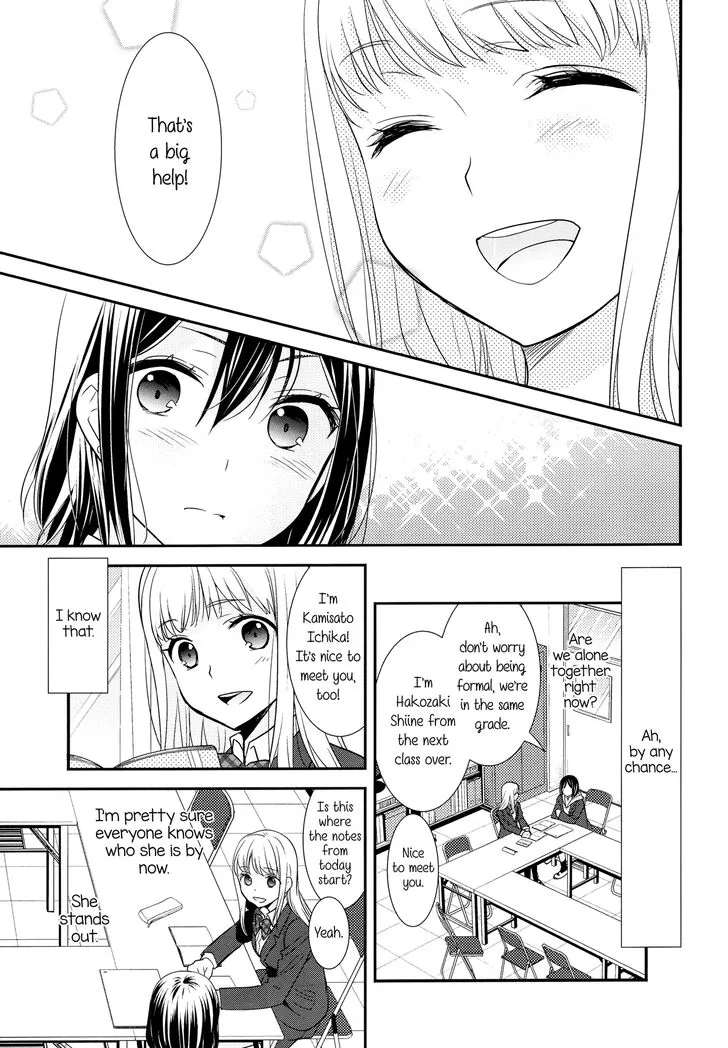 Read After School chapter 1 image 10 on Lezhin