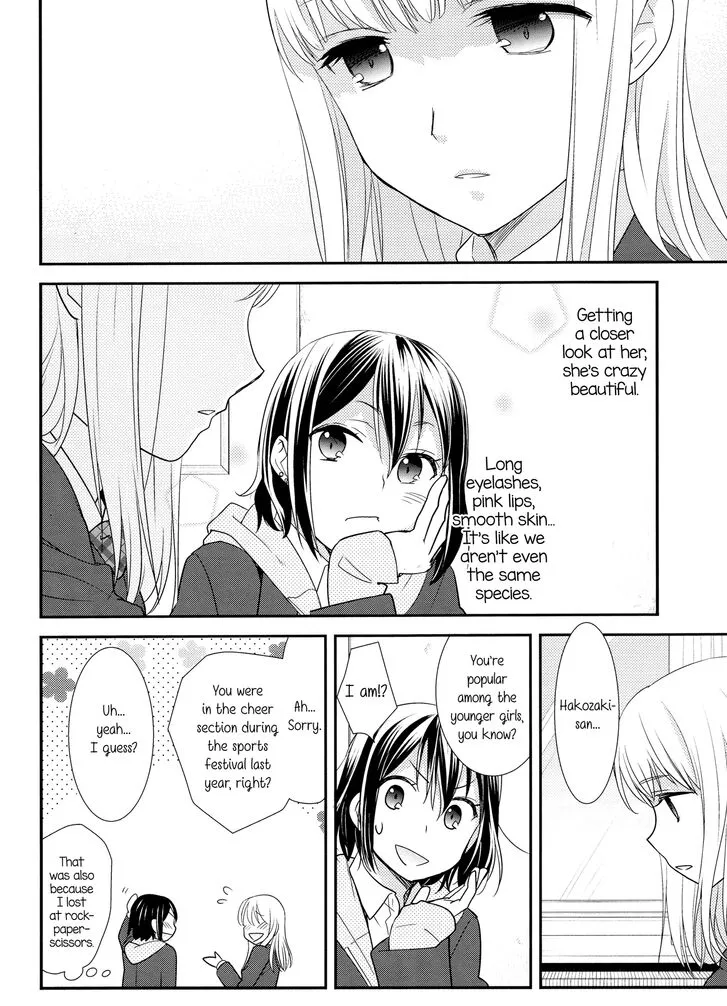 Read After School chapter 1 image 11 on Lezhin