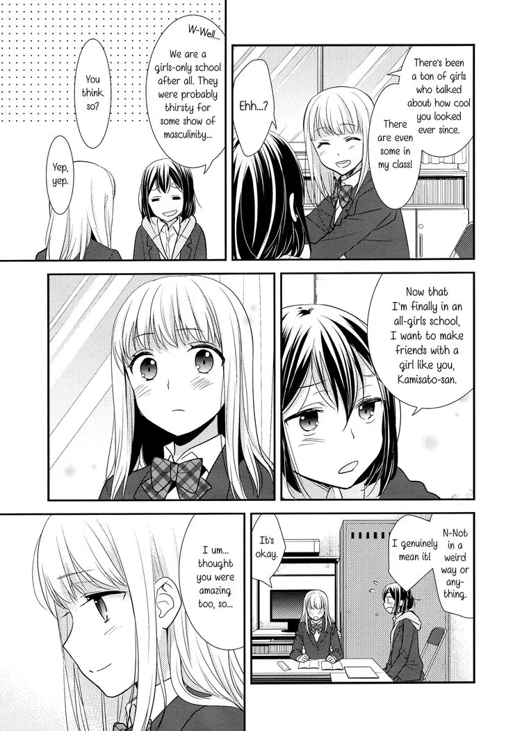 Read After School chapter 1 image 12 on Lezhin