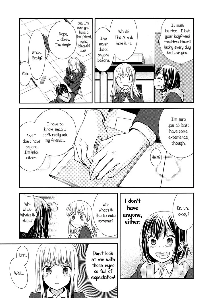 Read After School chapter 1 image 14 on Lezhin