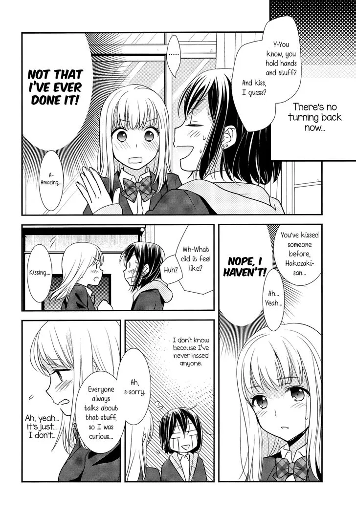 Read After School chapter 1 image 15 on Lezhin