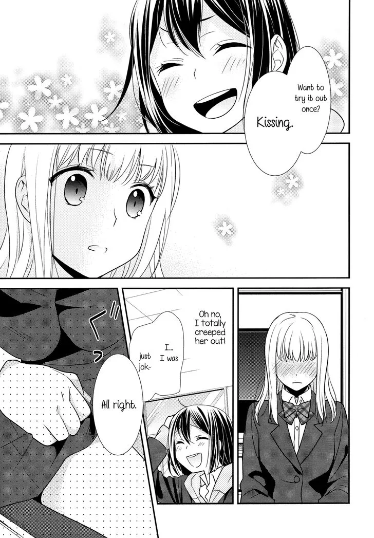 Read After School chapter 1 image 16 on Lezhin