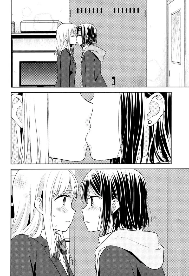 Read After School chapter 1 image 19 on Lezhin