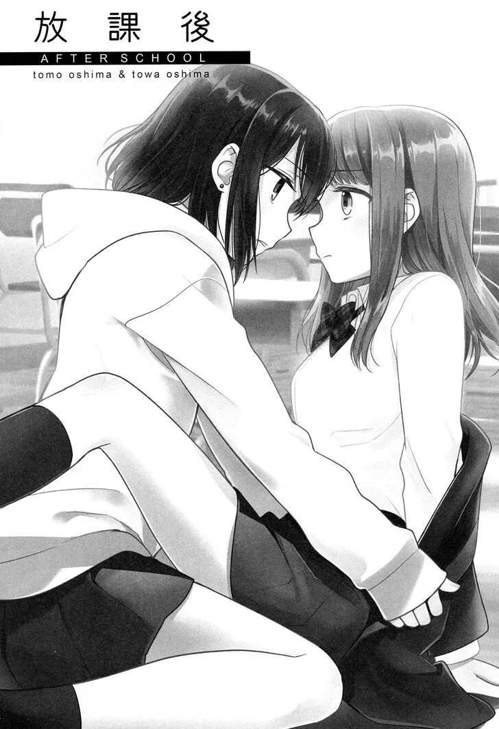 Read After School chapter 1 image 2 on Lezhin