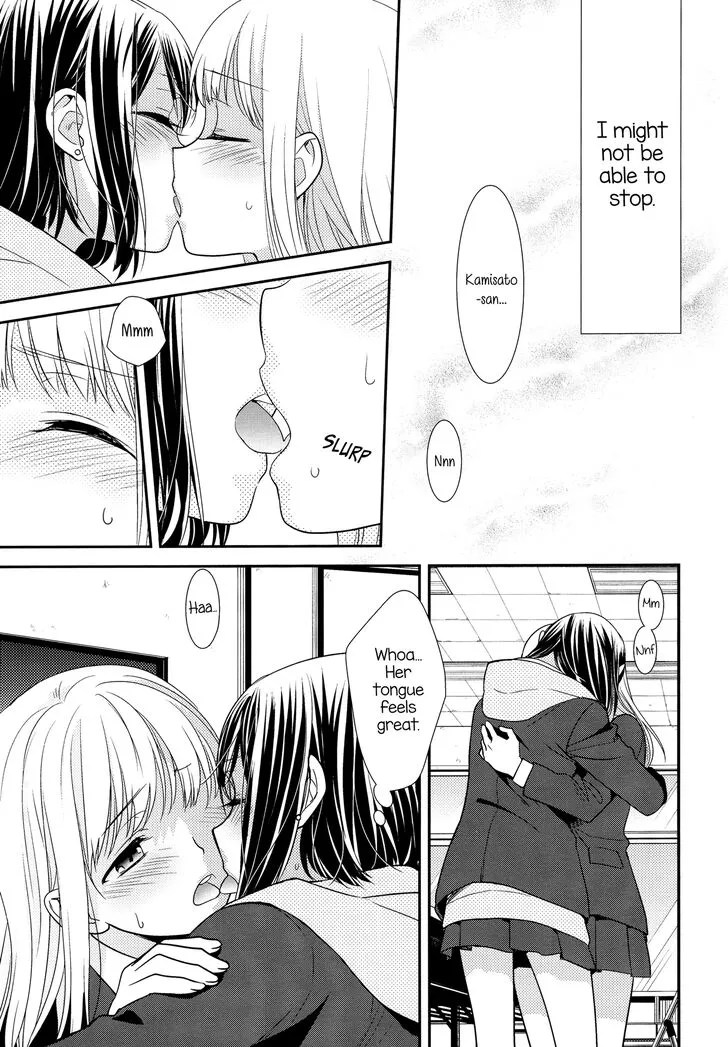 Read After School chapter 1 image 22 on Lezhin
