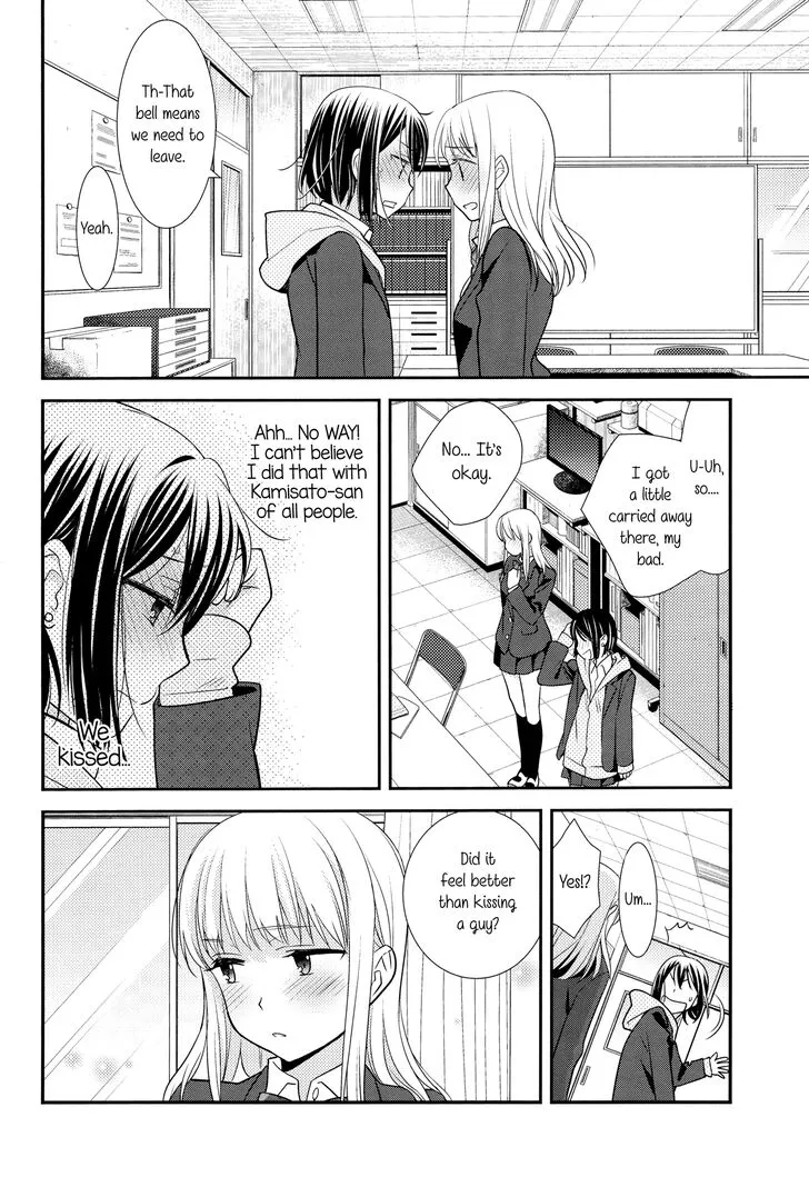 Read After School chapter 1 image 25 on Lezhin