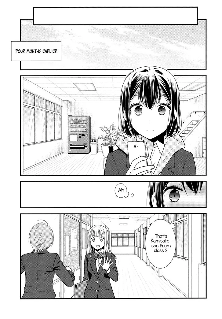 Read After School chapter 1 image 6 on Lezhin