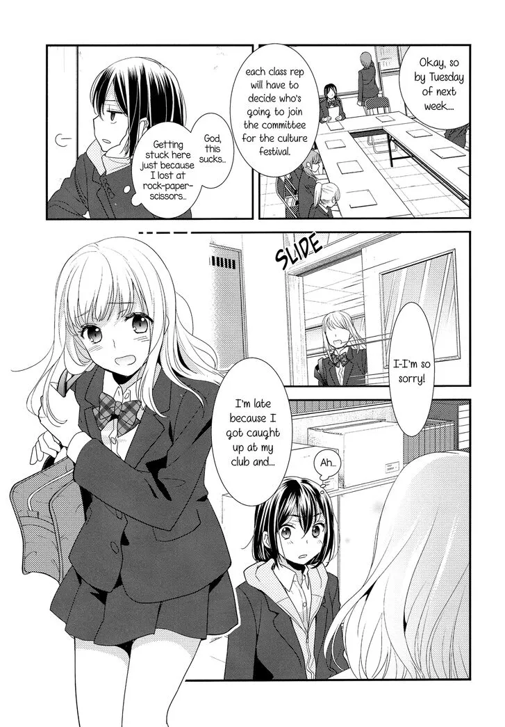 Read After School chapter 1 image 8 on Lezhin
