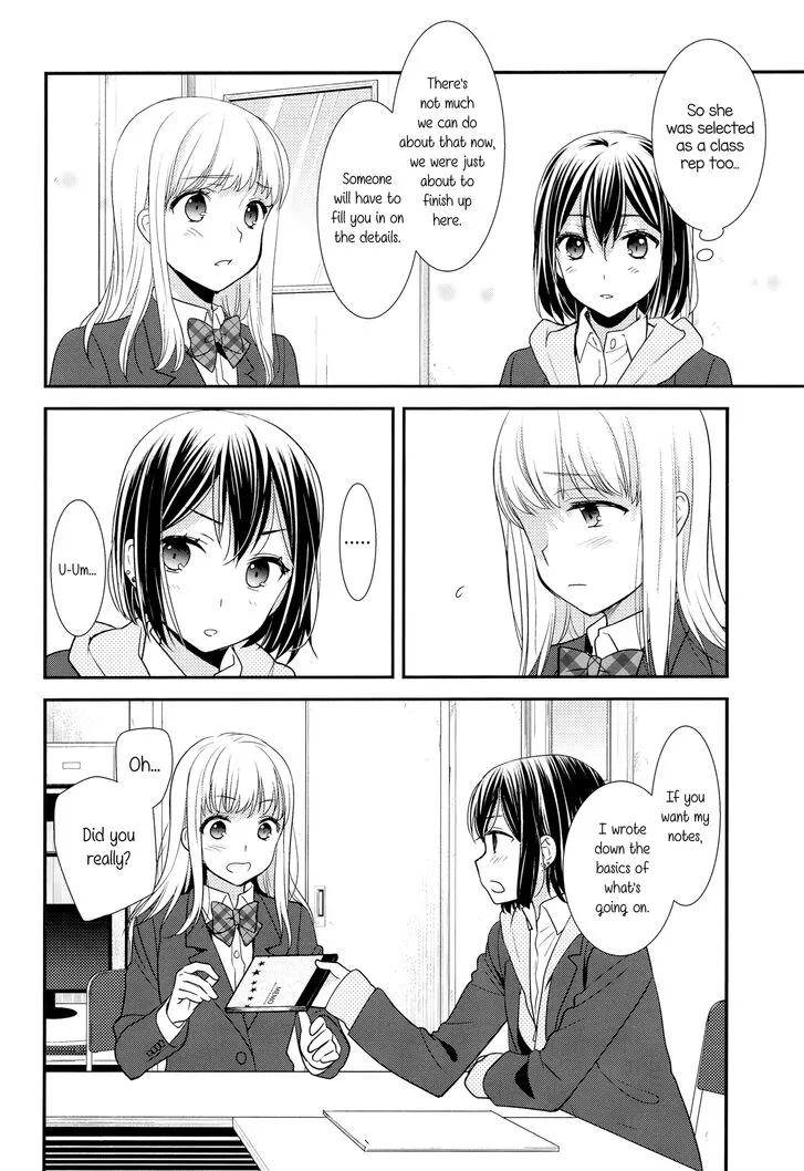 Read After School chapter 1 image 9 on Lezhin