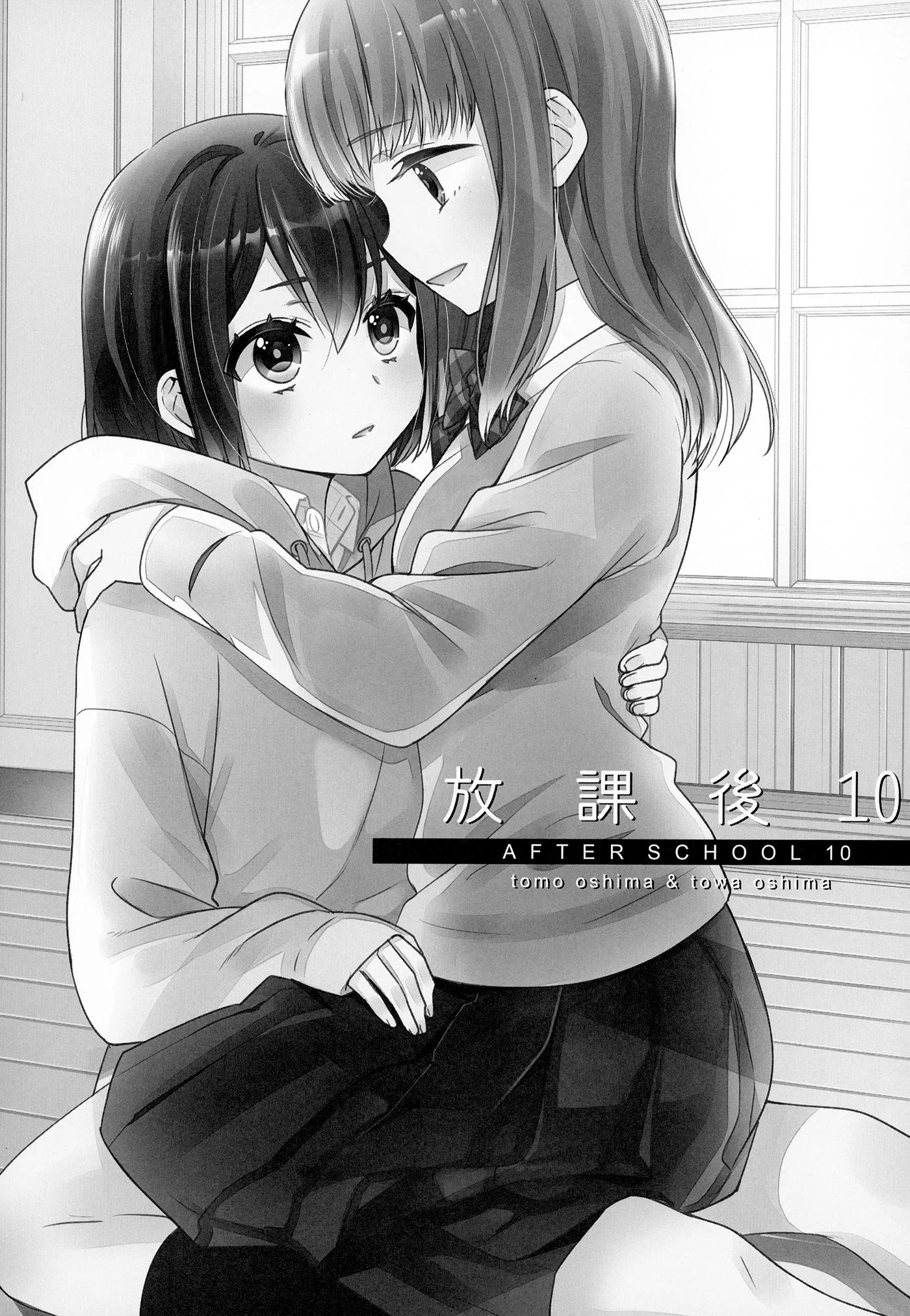 Read After School chapter 10 image 1 on Lezhin