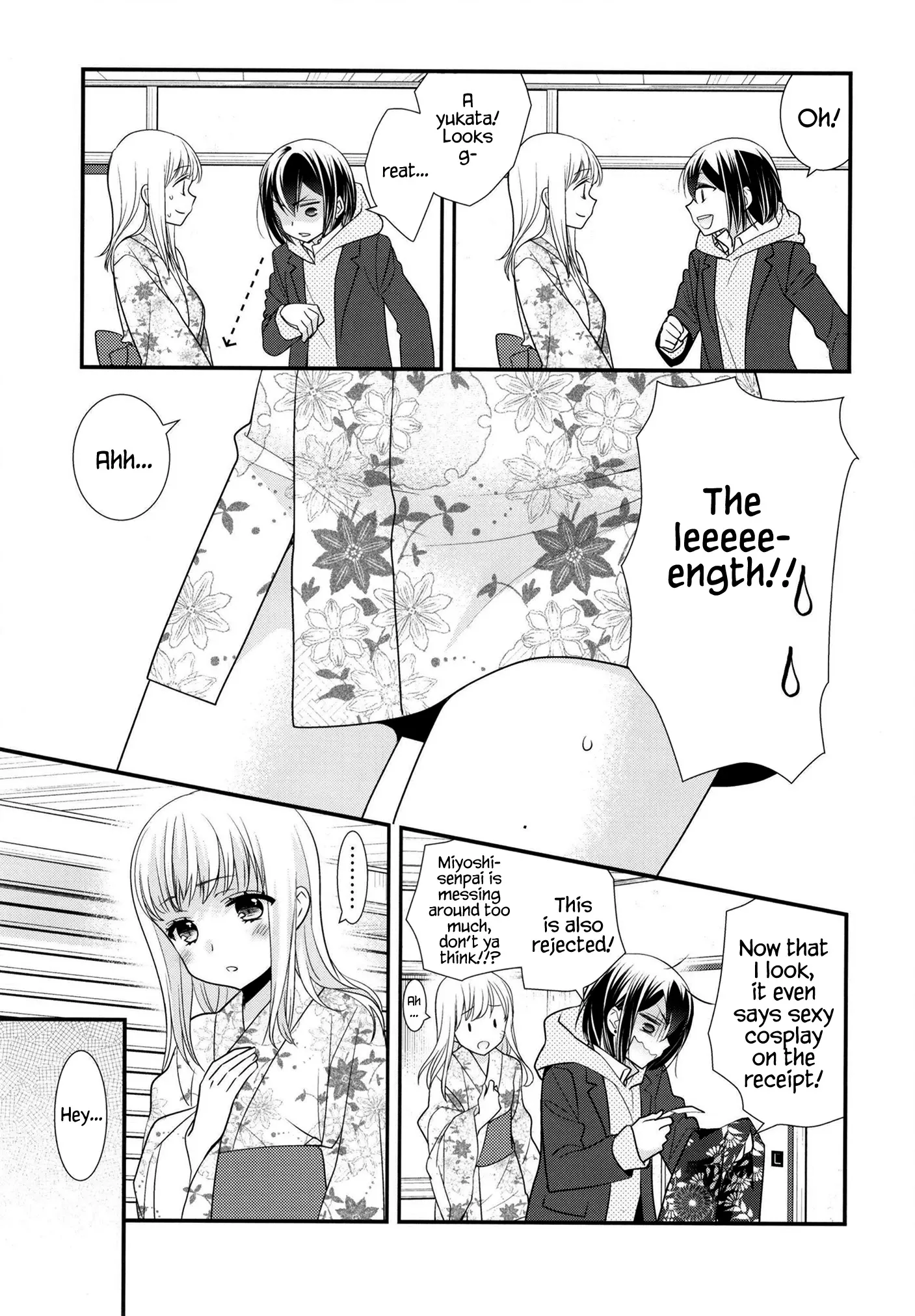 Read After School chapter 10 image 15 on Lezhin