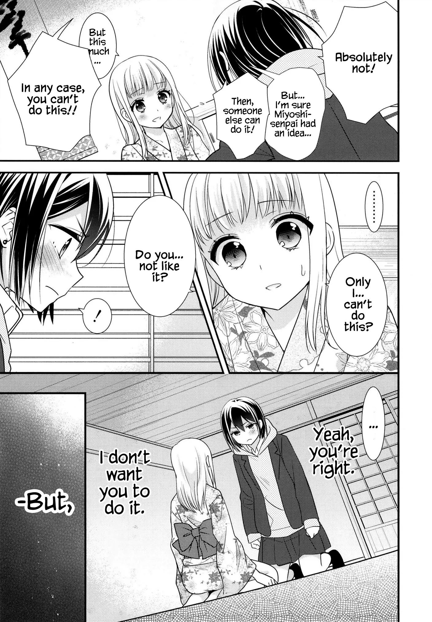 Read After School chapter 10 image 17 on Lezhin