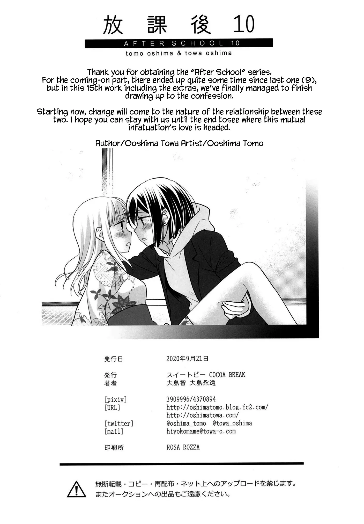 Read After School chapter 10 image 28 on Lezhin