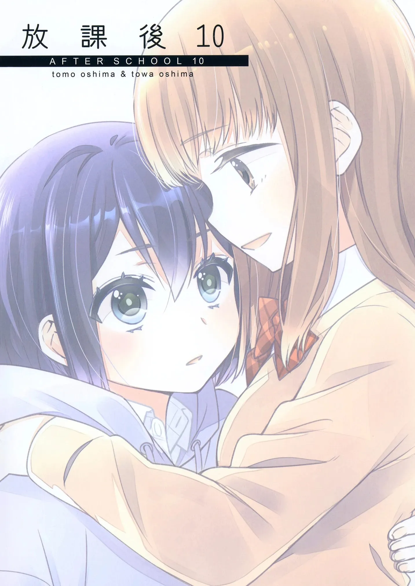 Read After School chapter 10 image 29 on Lezhin