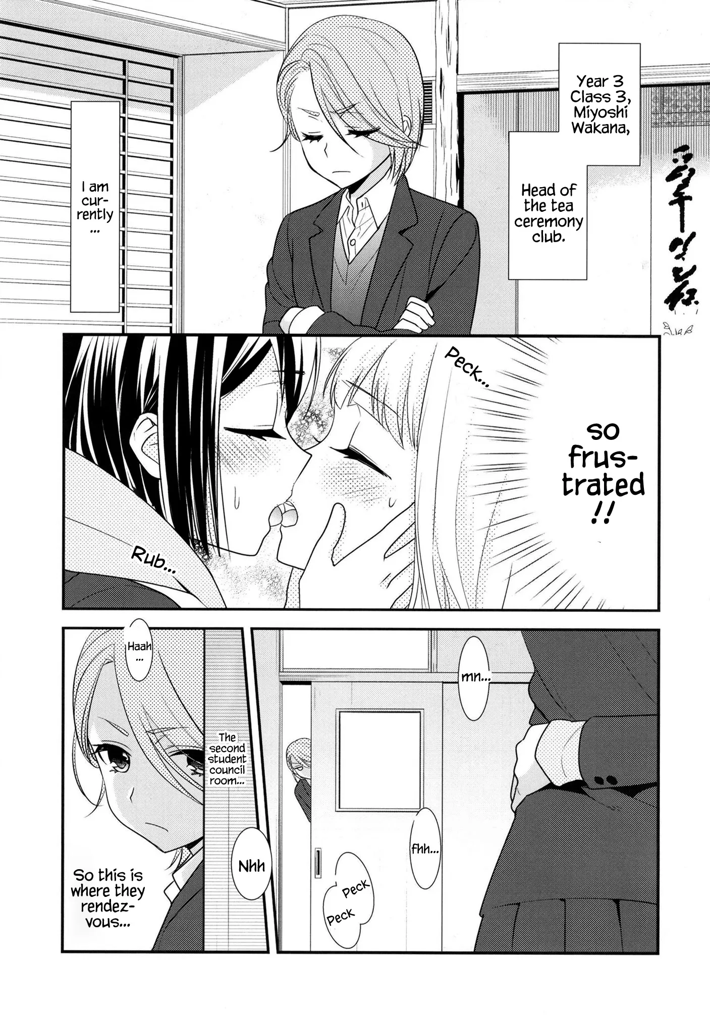 Read After School chapter 10 image 3 on Lezhin