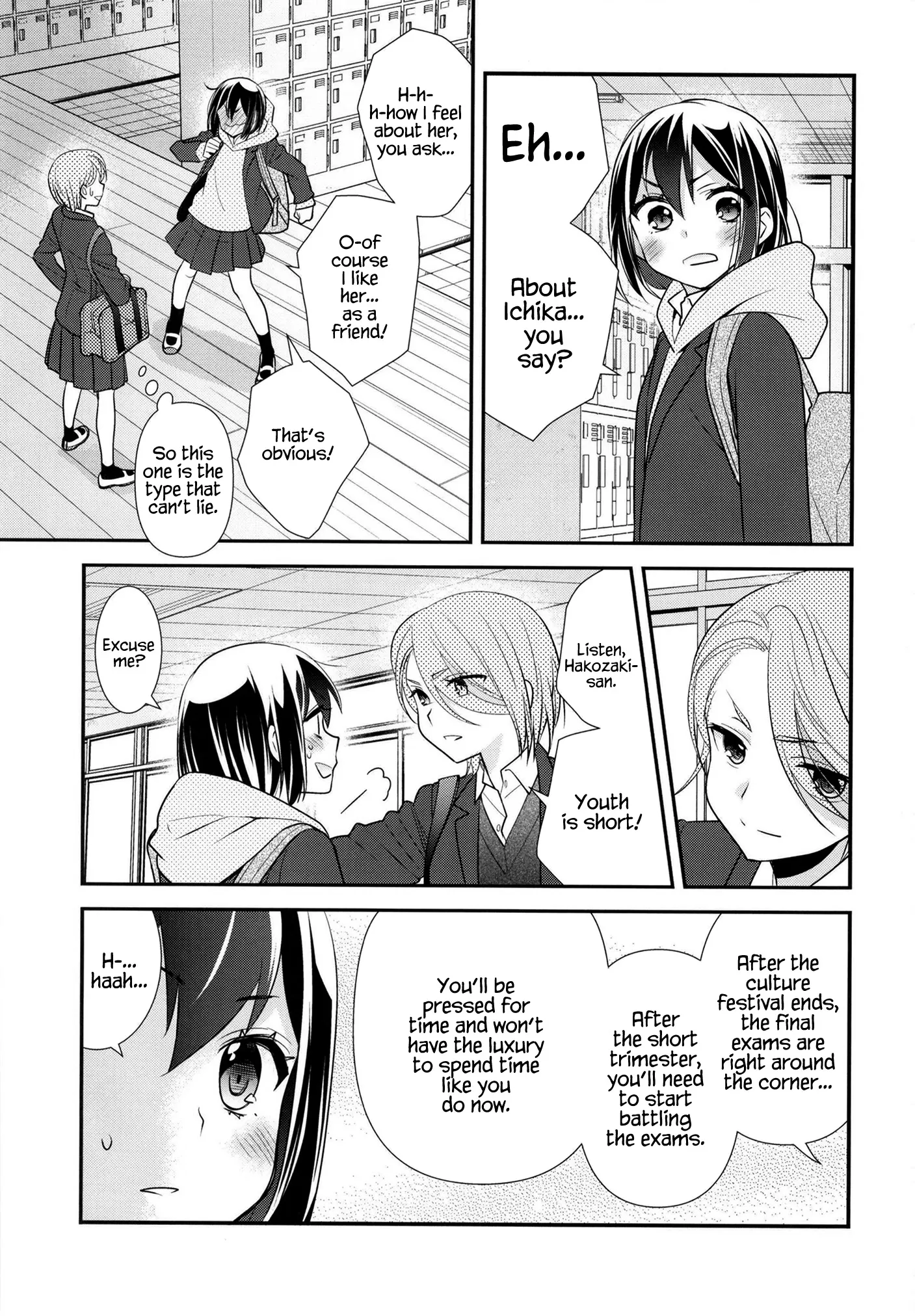 Read After School chapter 10 image 5 on Lezhin