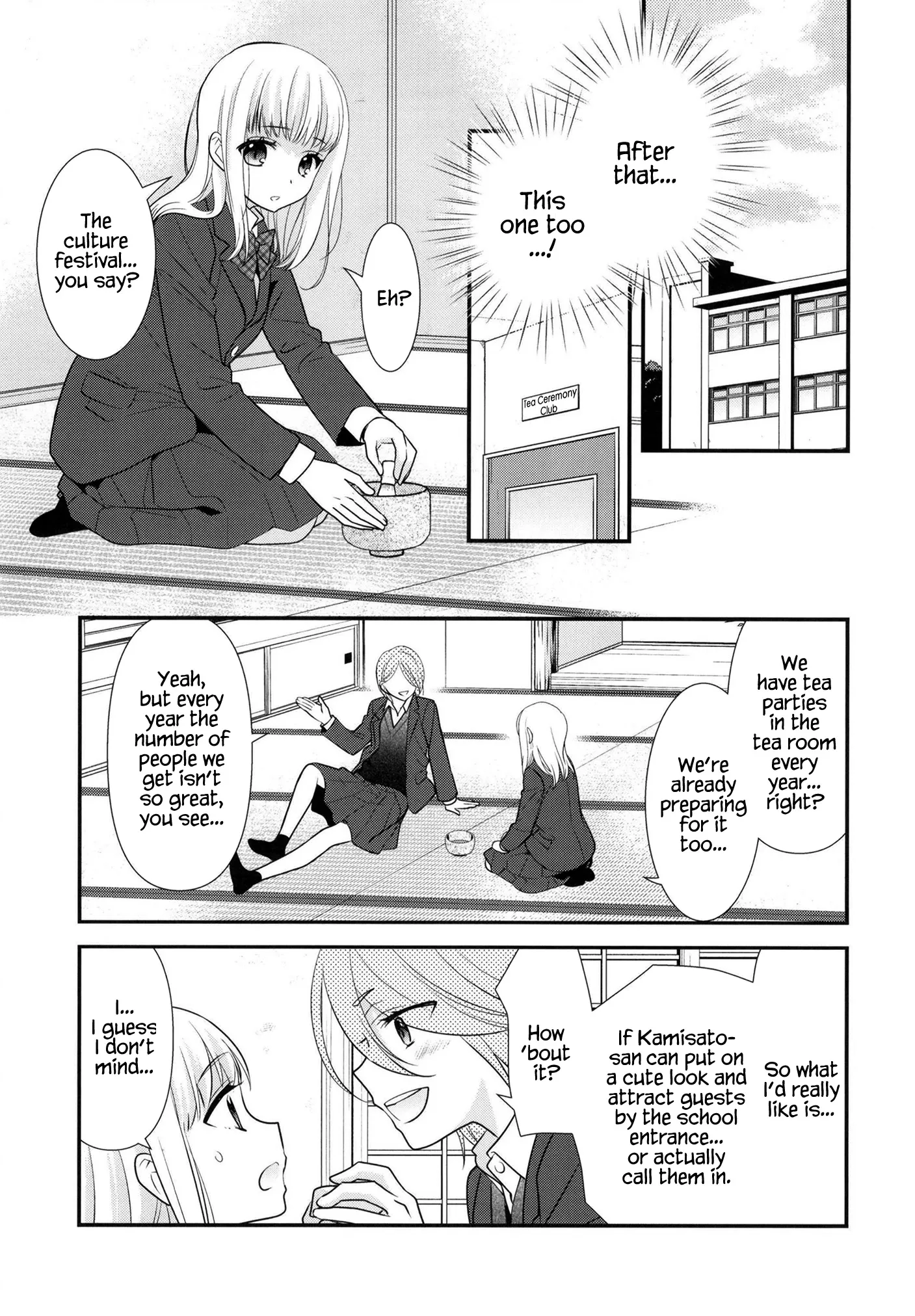 Read After School chapter 10 image 7 on Lezhin