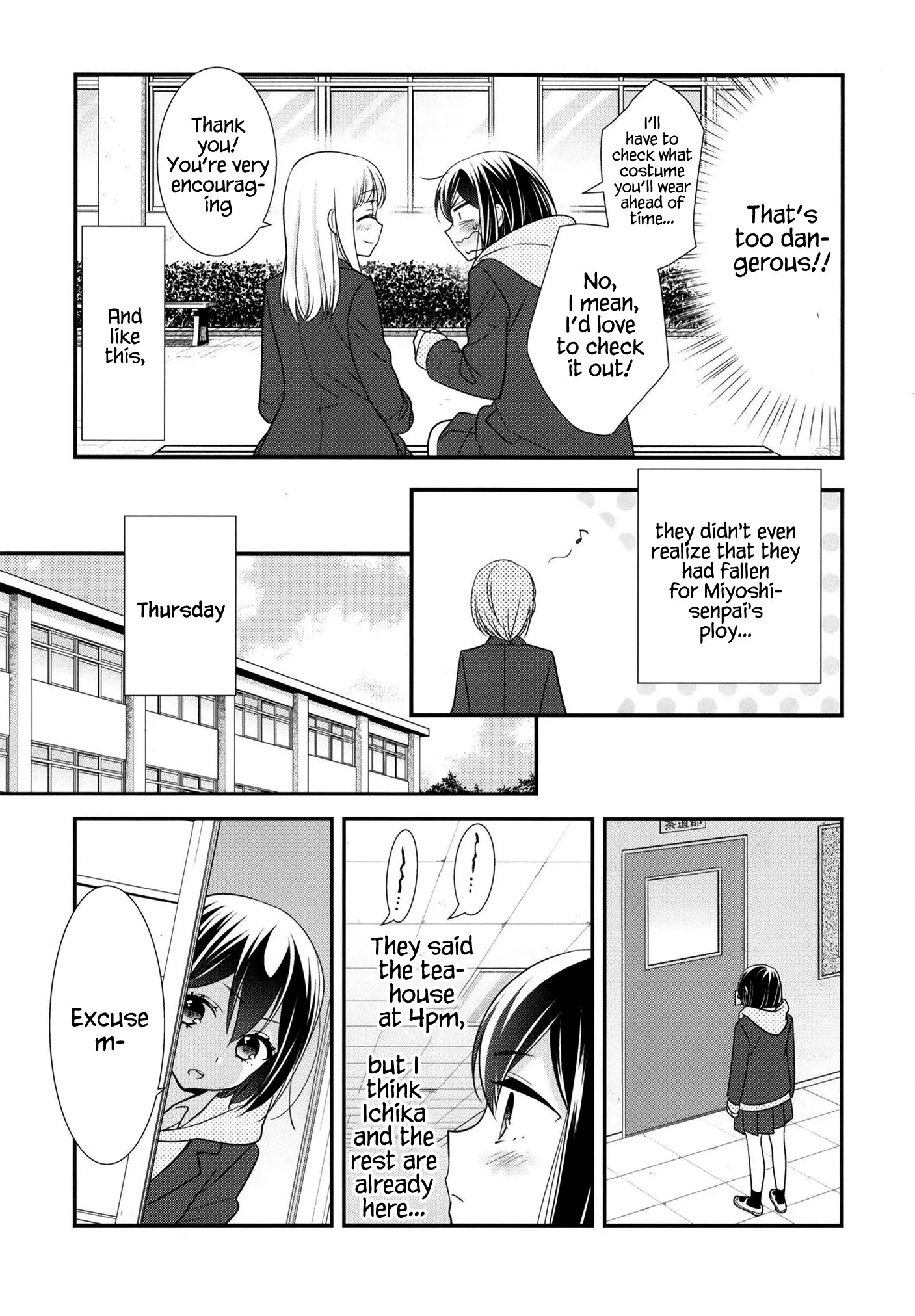 Read After School chapter 10 image 9 on Lezhin
