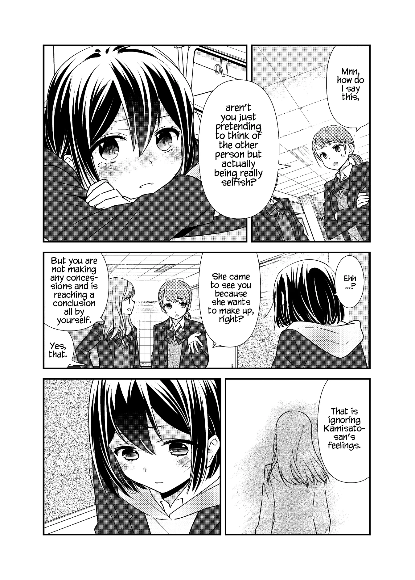 Read After School chapter 11 image 10 on Lezhin