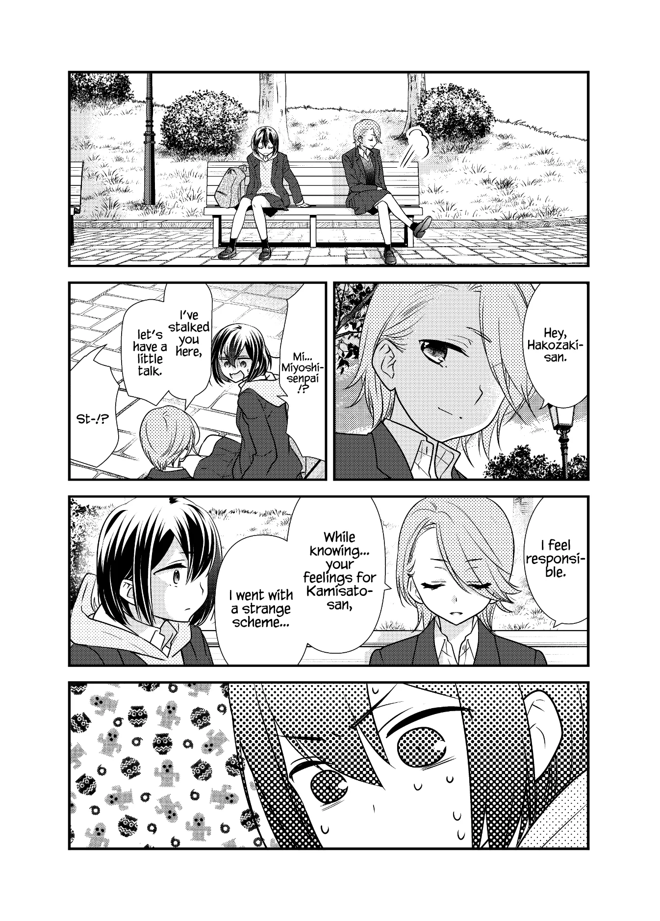 Read After School chapter 11 image 13 on Lezhin