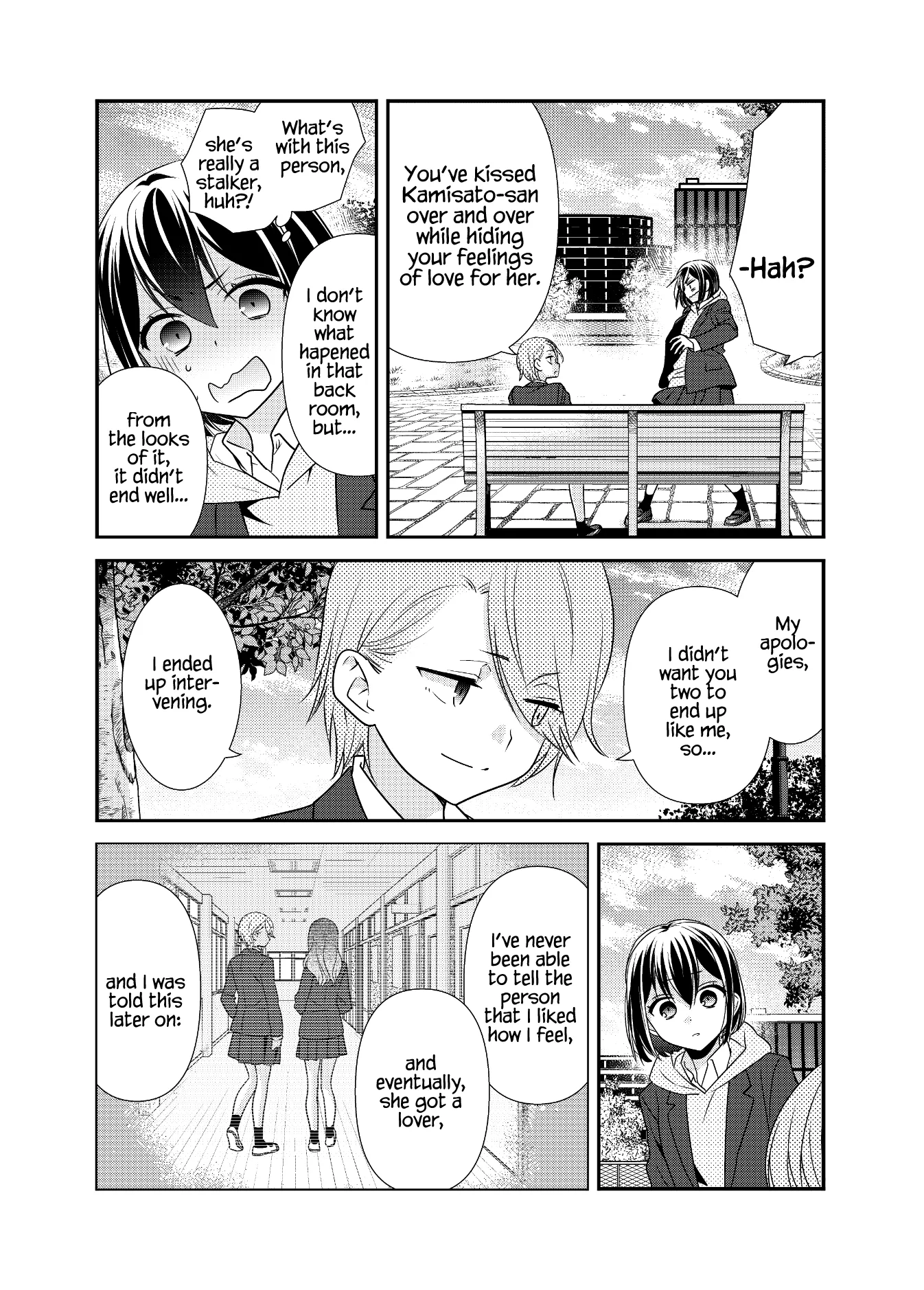 Read After School chapter 11 image 14 on Lezhin