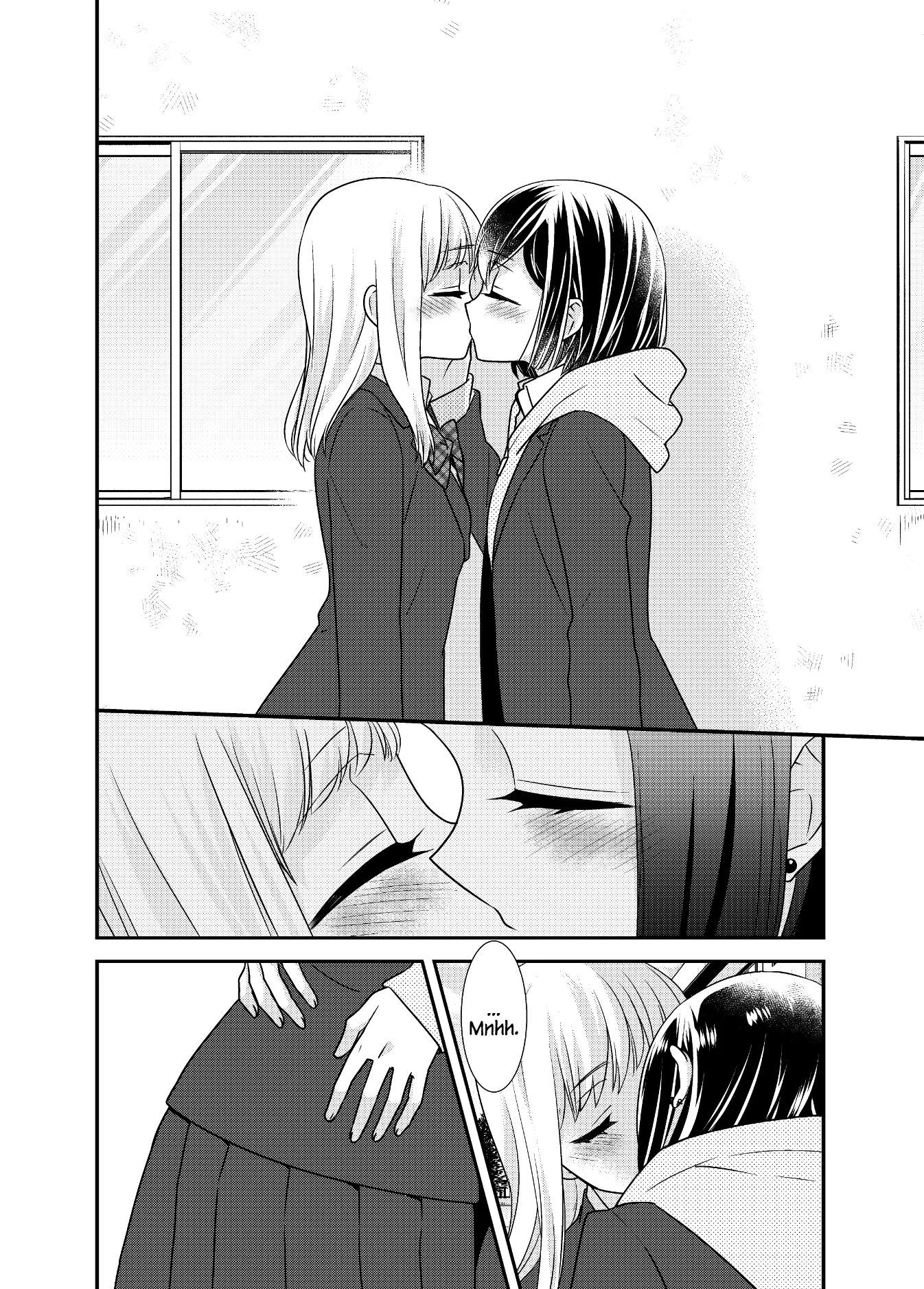 Read After School chapter 11 image 34 on Lezhin