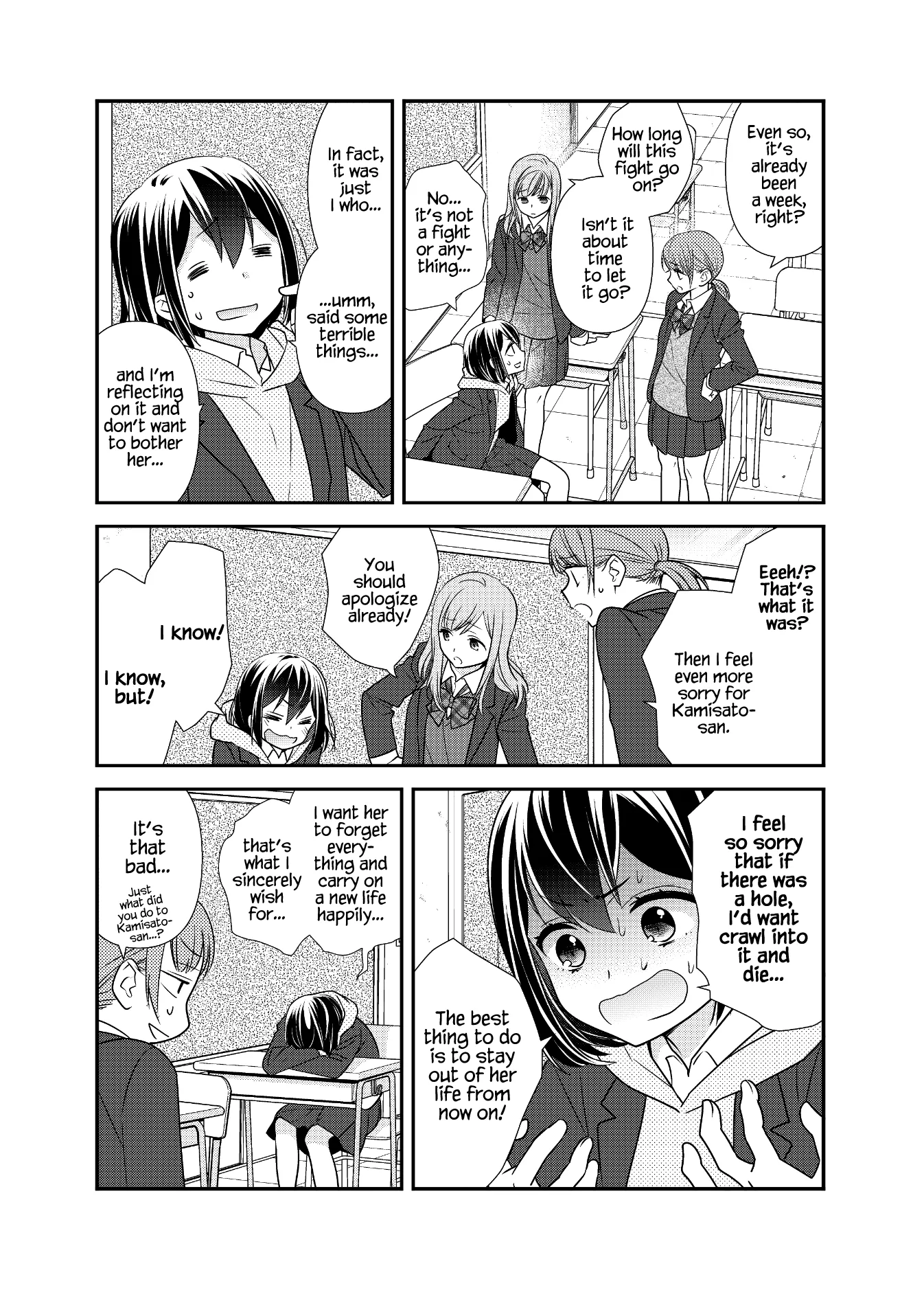 Read After School chapter 11 image 9 on Lezhin