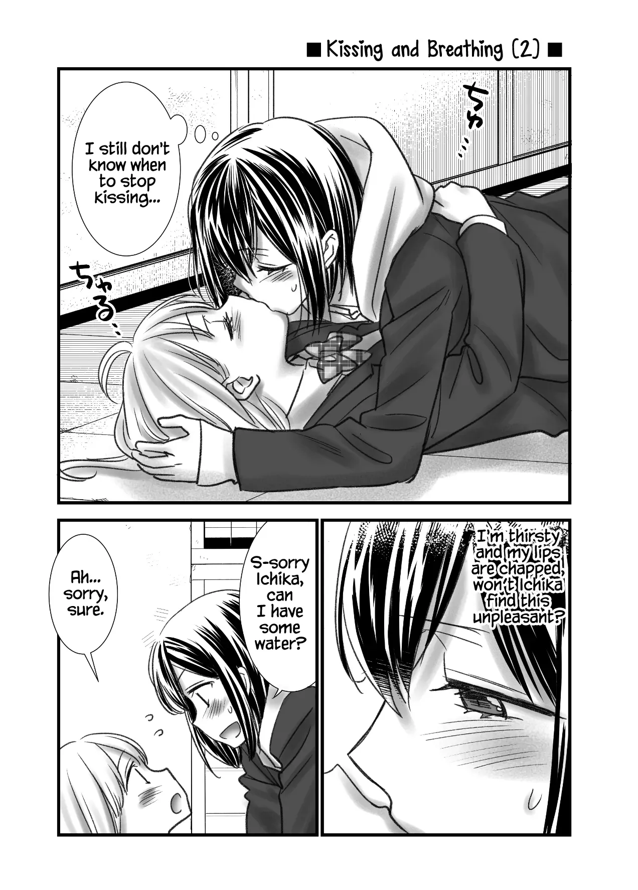 Read After School chapter 13.2 image 3 on Lezhin