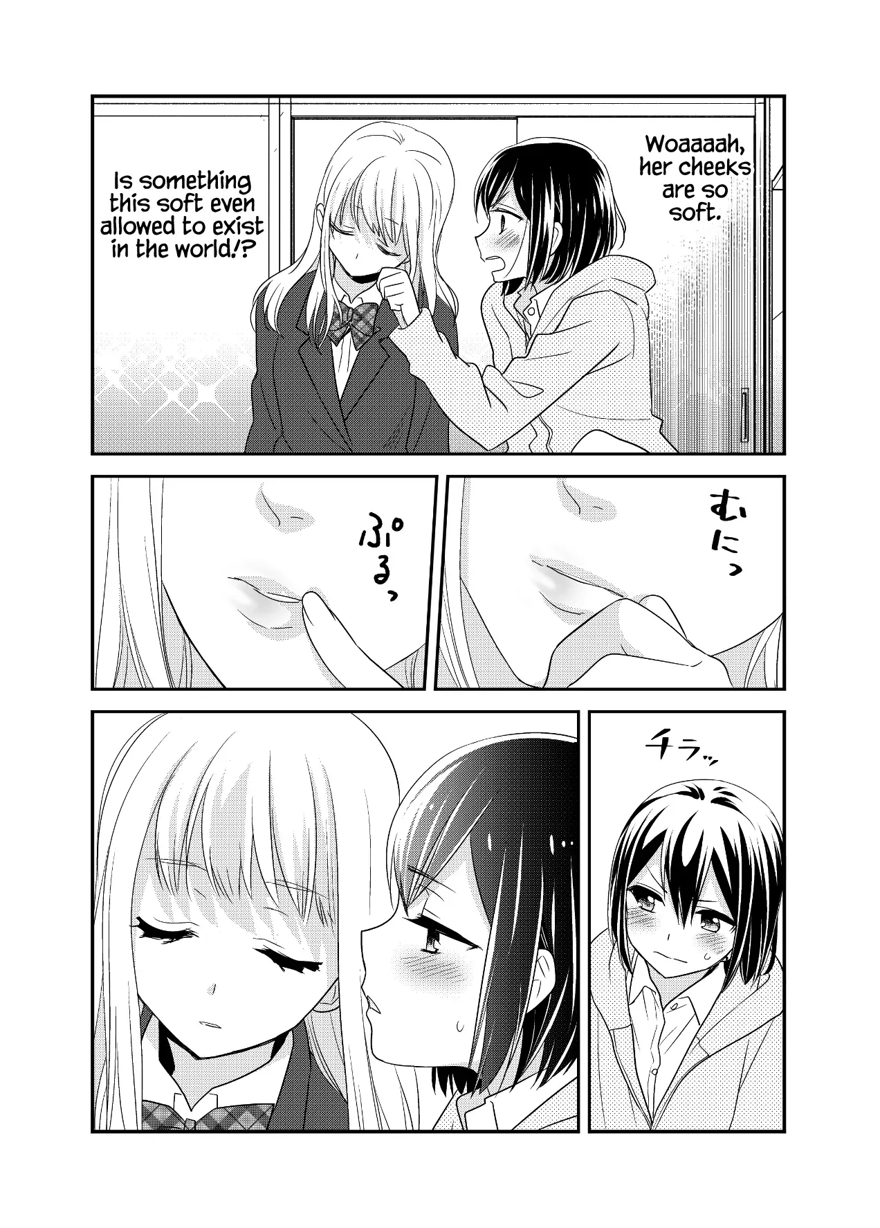 Read After School chapter 13.5 image 3 on Lezhin