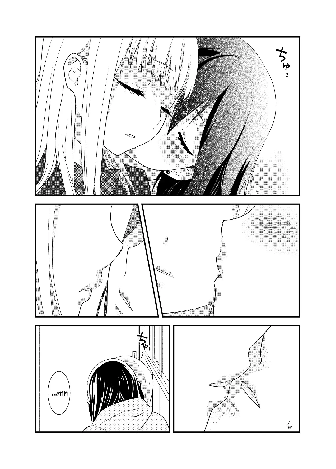 Read After School chapter 13.5 image 4 on Lezhin