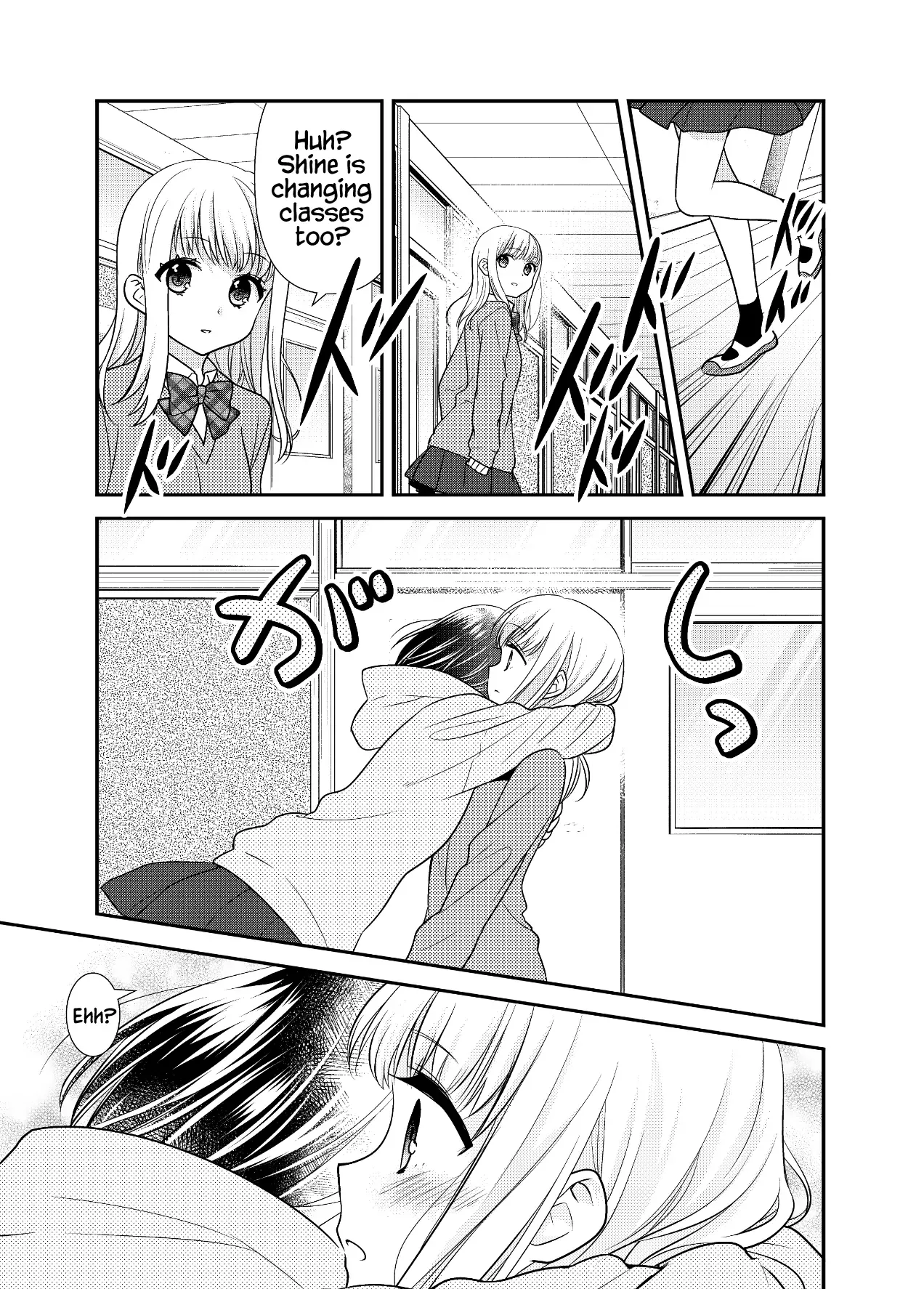 Read After School chapter 13.7 image 2 on Lezhin