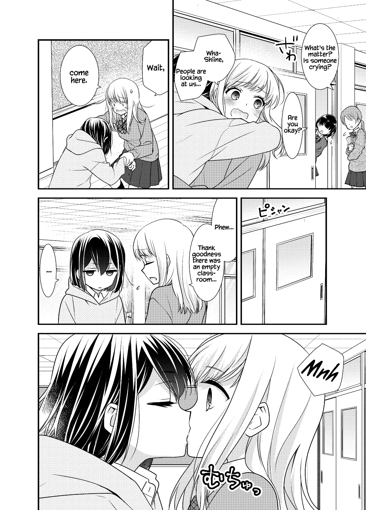Read After School chapter 13.7 image 3 on Lezhin