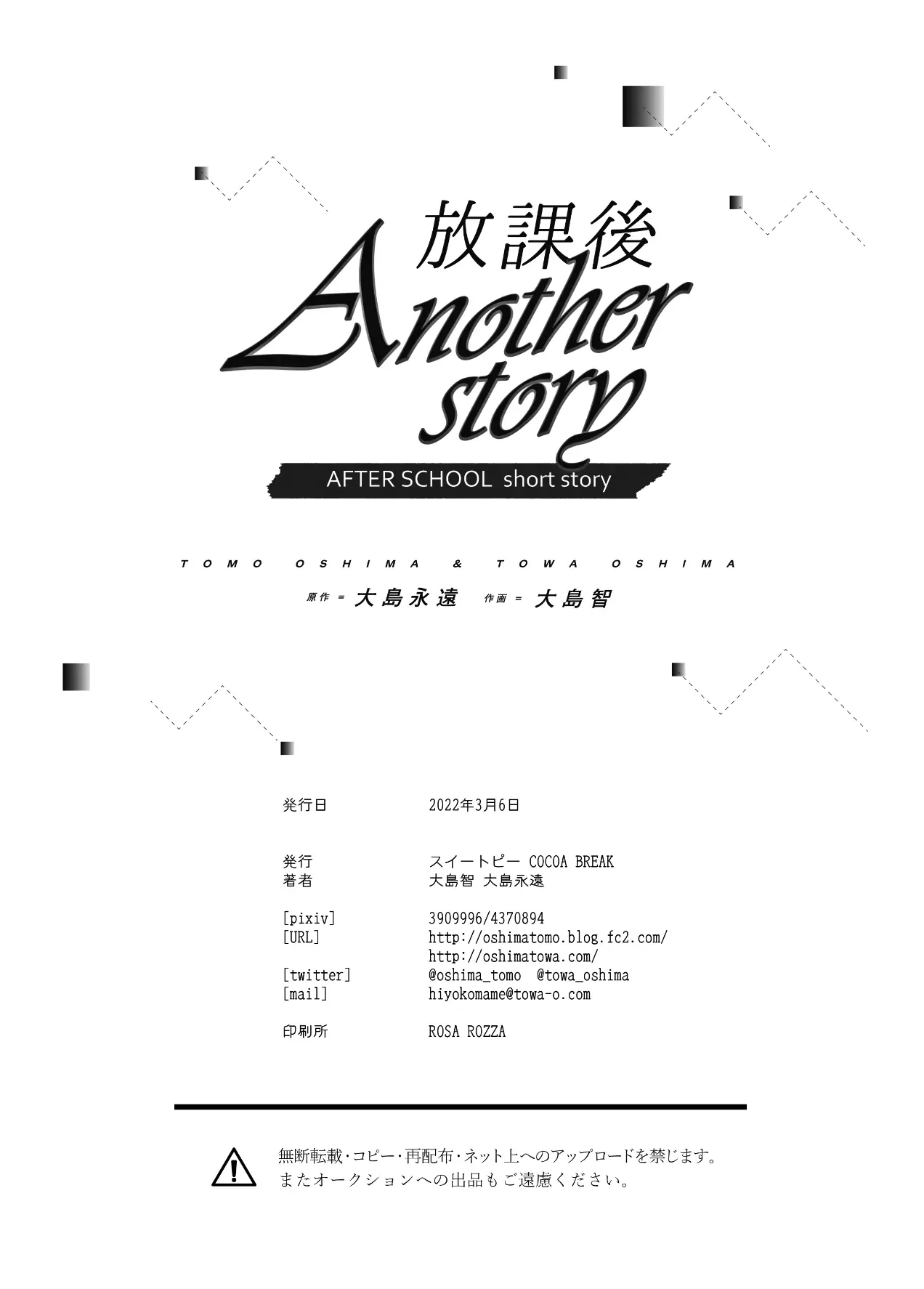 Read After School chapter 13.9 image 7 on Lezhin