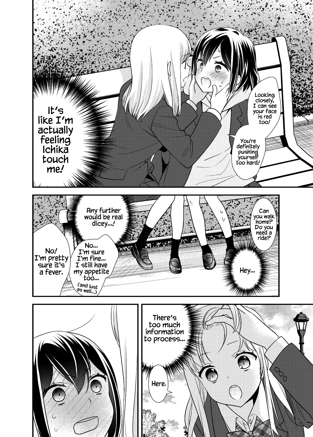 Read After School chapter 13 image 8 on Lezhin