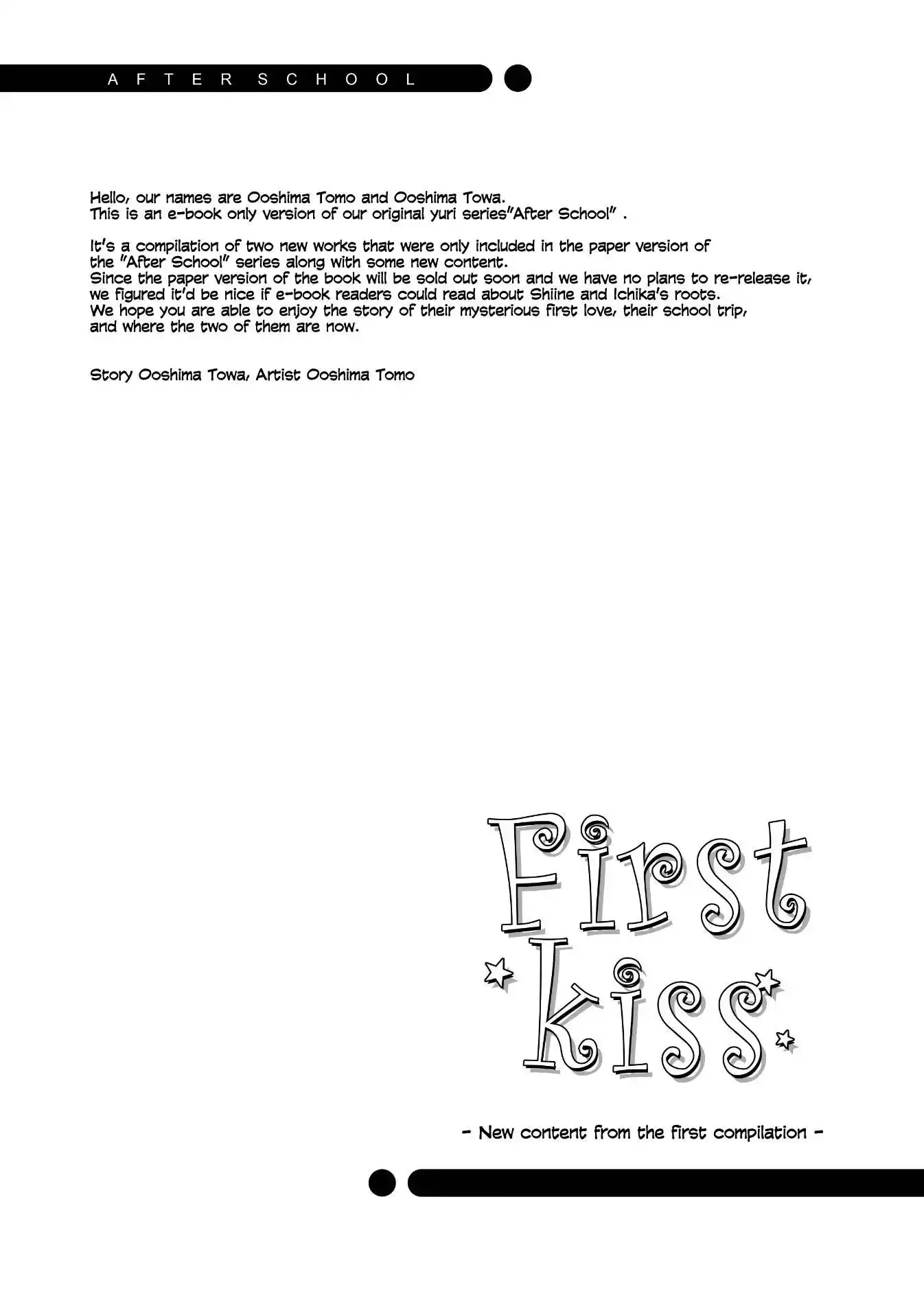 Read After School chapter 14 image 2 on Lezhin