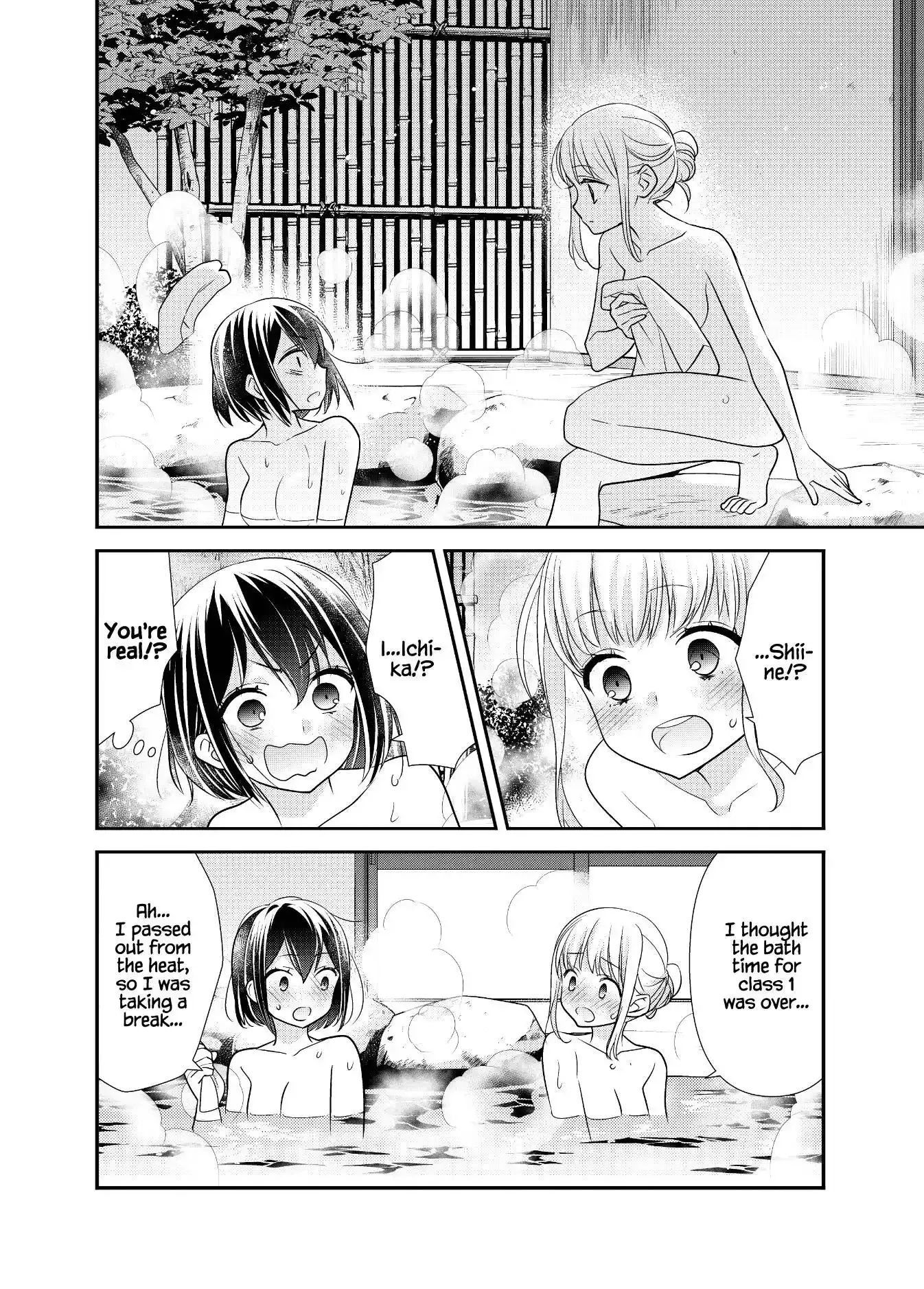 Read After School chapter 14 image 26 on Lezhin